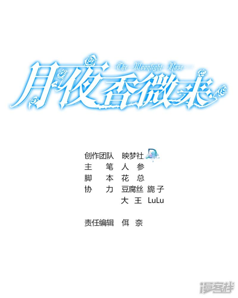 第76话-0