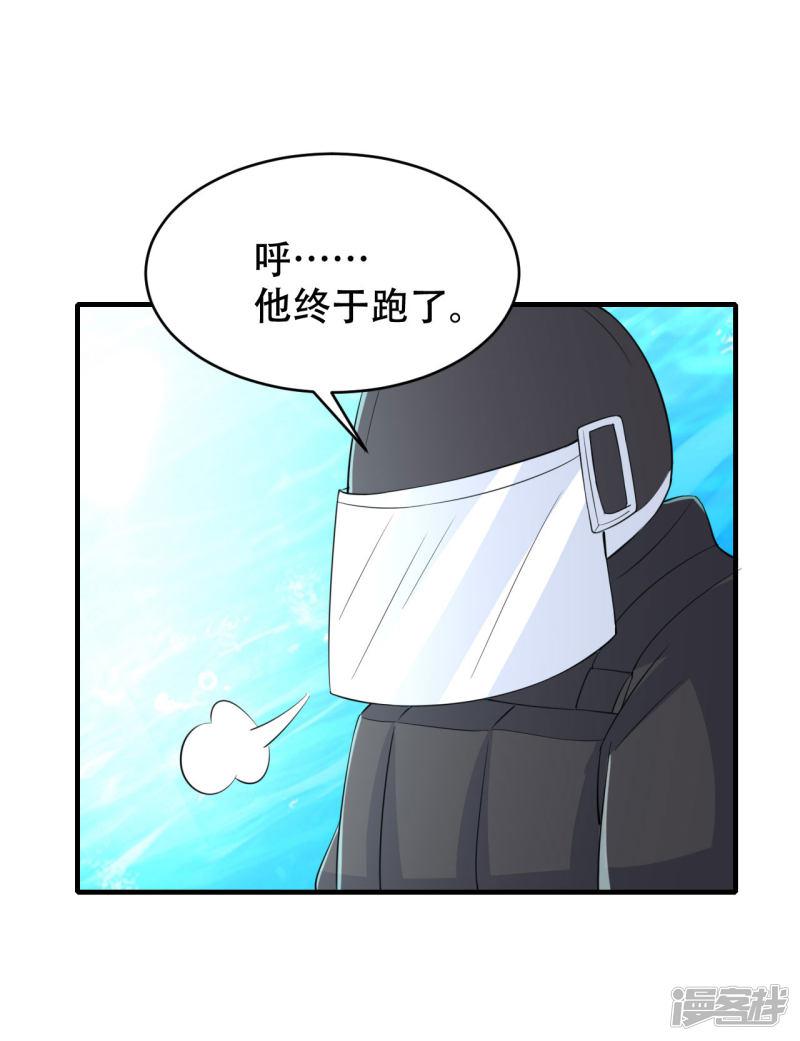 第76话-14