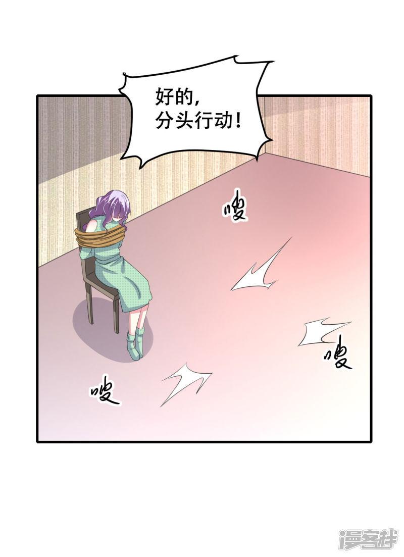 第76话-20