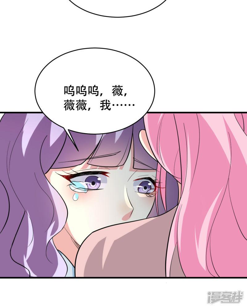 第76话-41