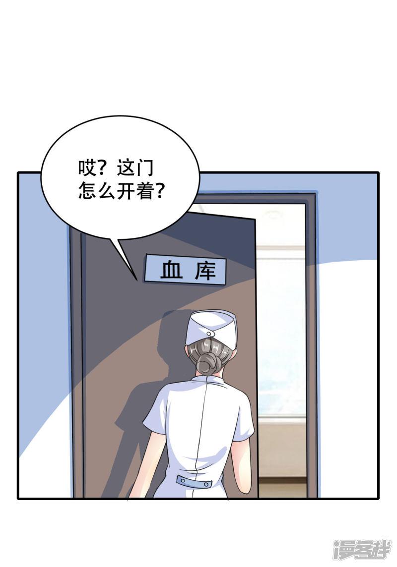 第77话-11