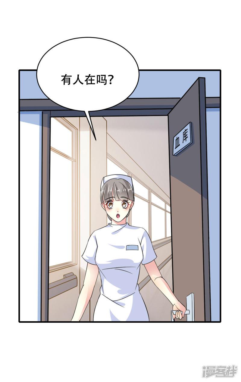 第77话-12