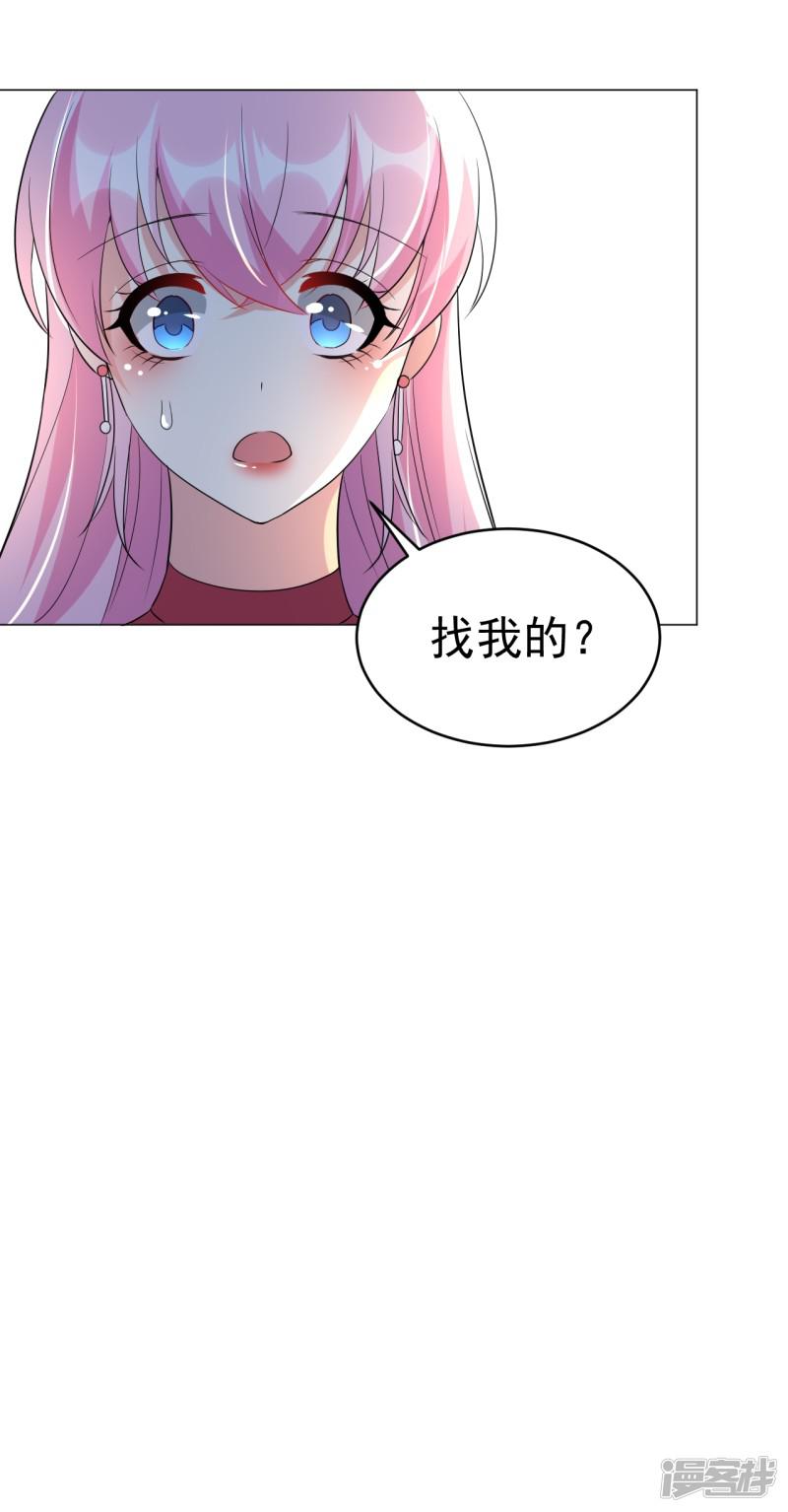 第83话-40