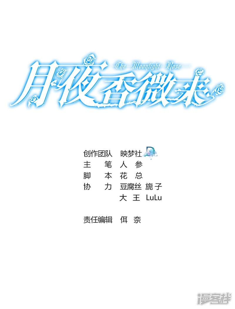 第84话-0