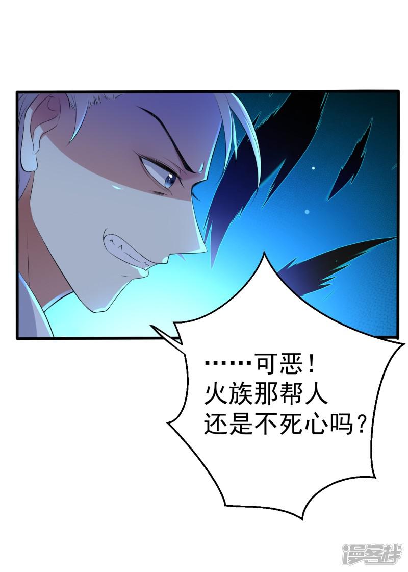 第84话-19