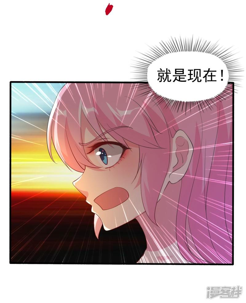 第85话-23