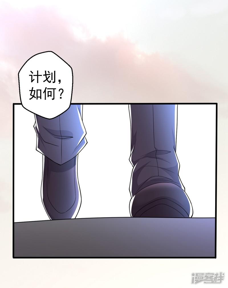 第85话-35