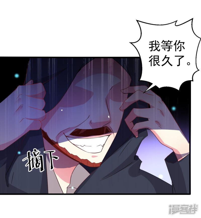 第86话-35