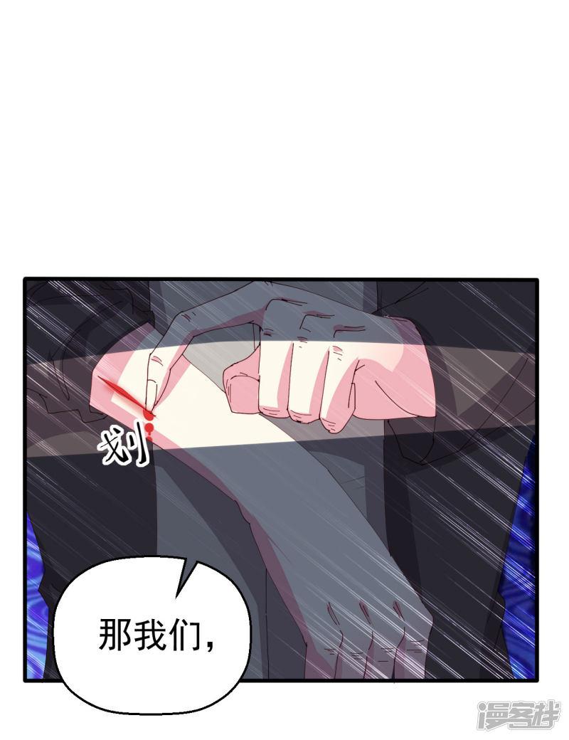 第87话-9