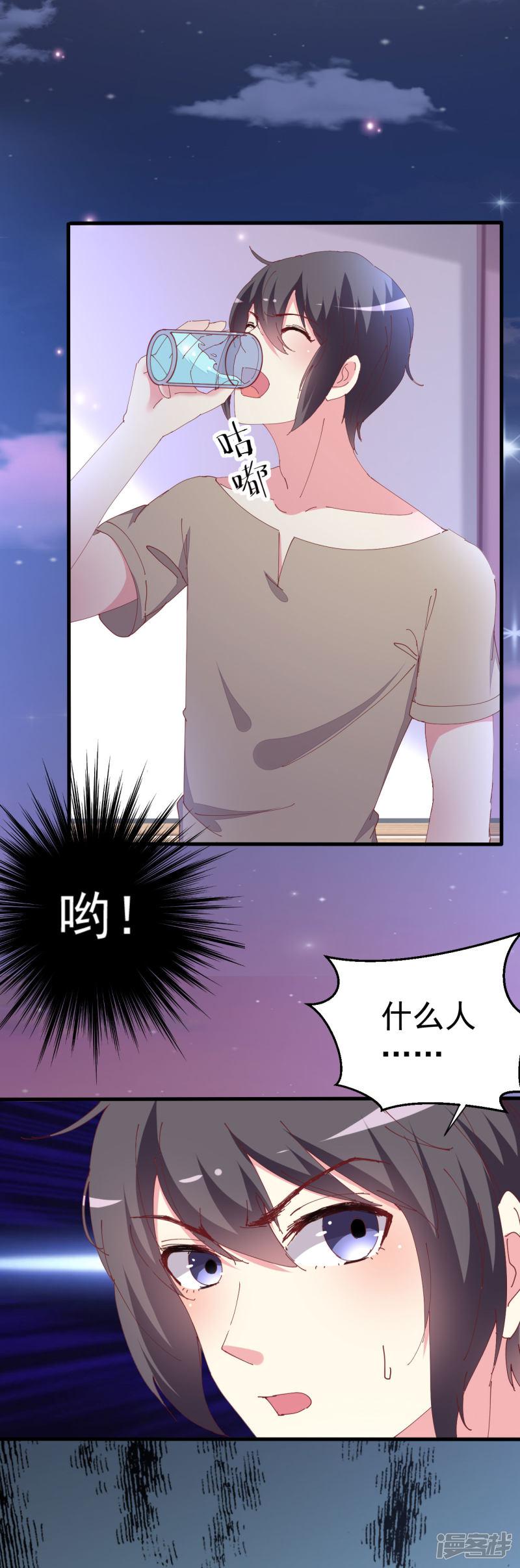 第87话-28