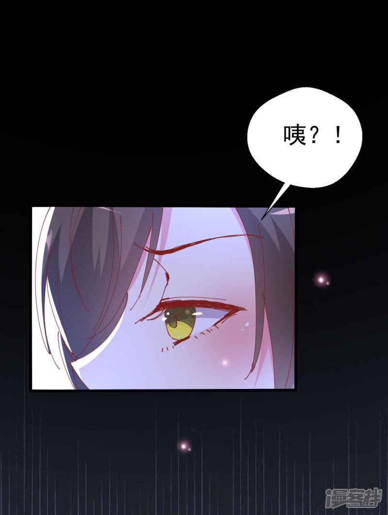 第88话-36