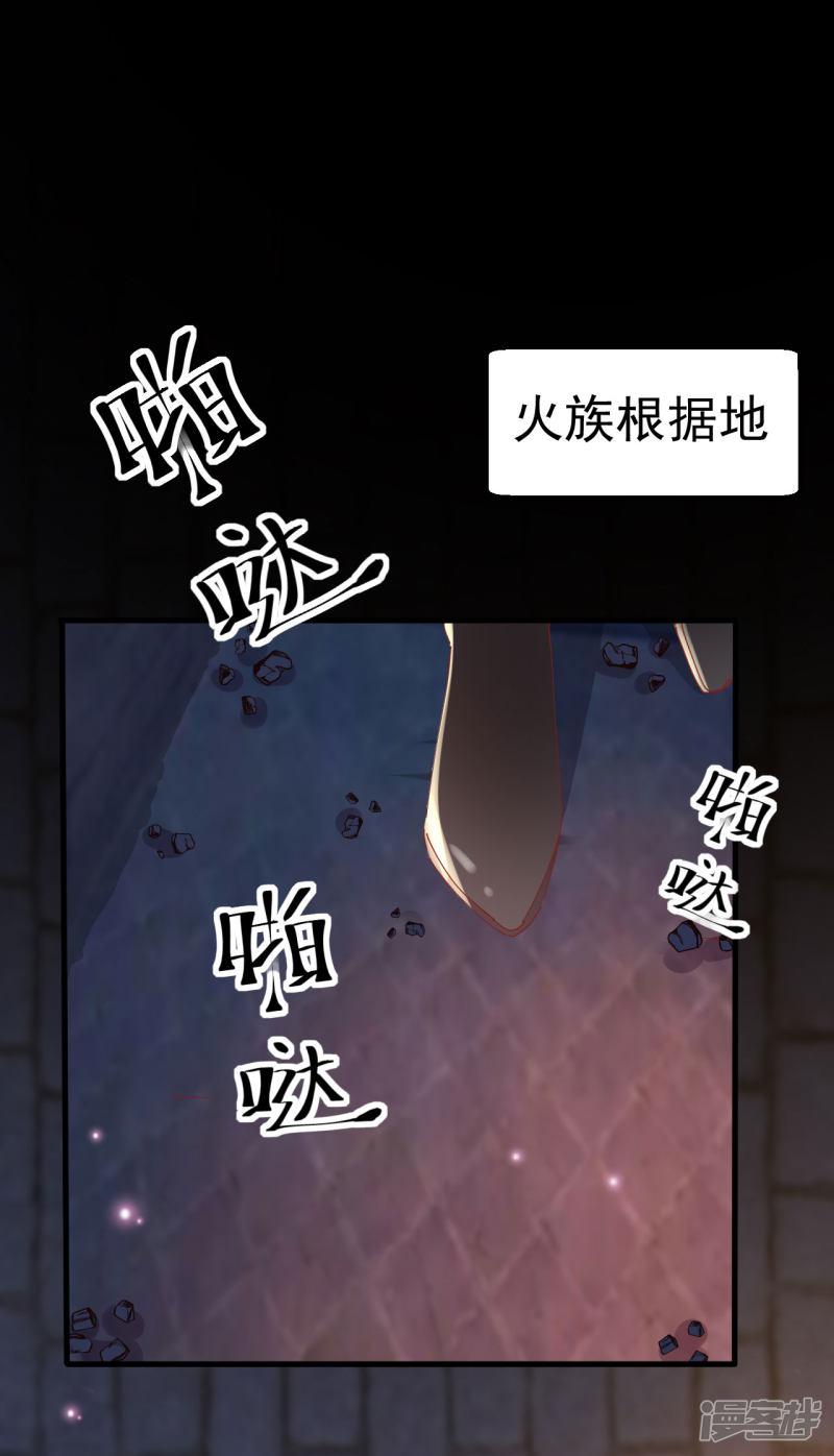 第89话-1