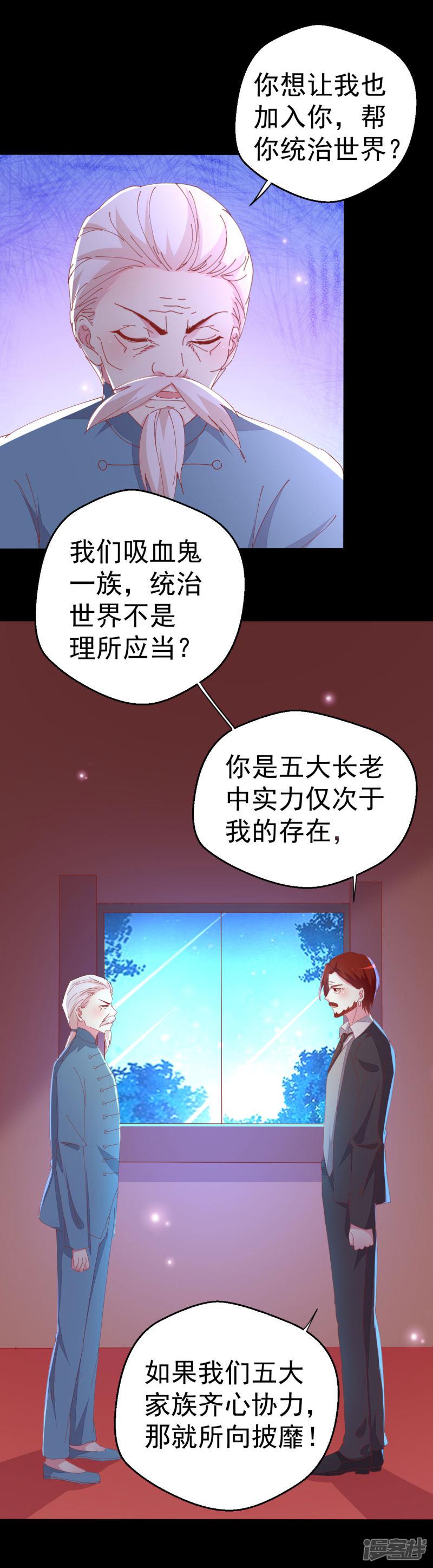 第89话-16