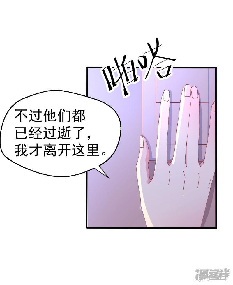 第89话-30