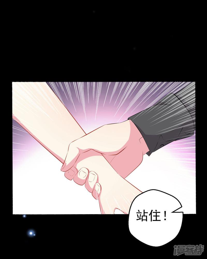 第90话-10