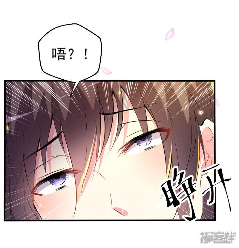 第91话-3