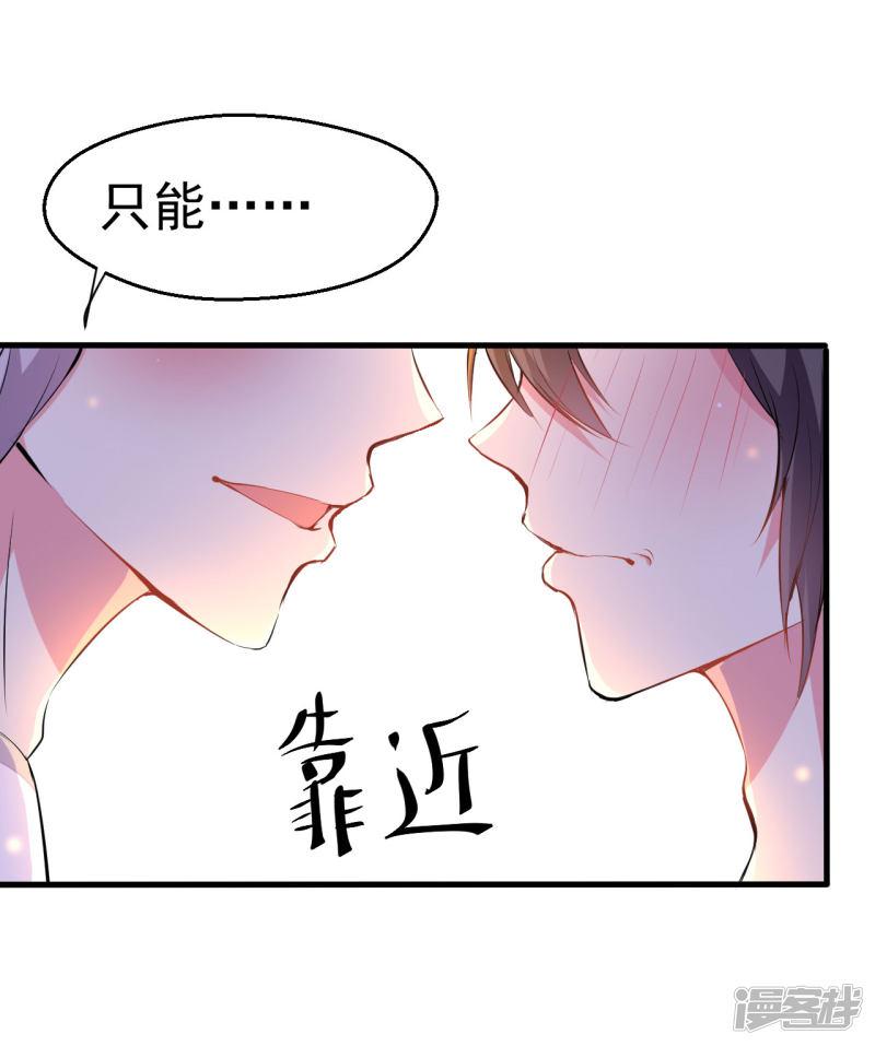 第91话-10