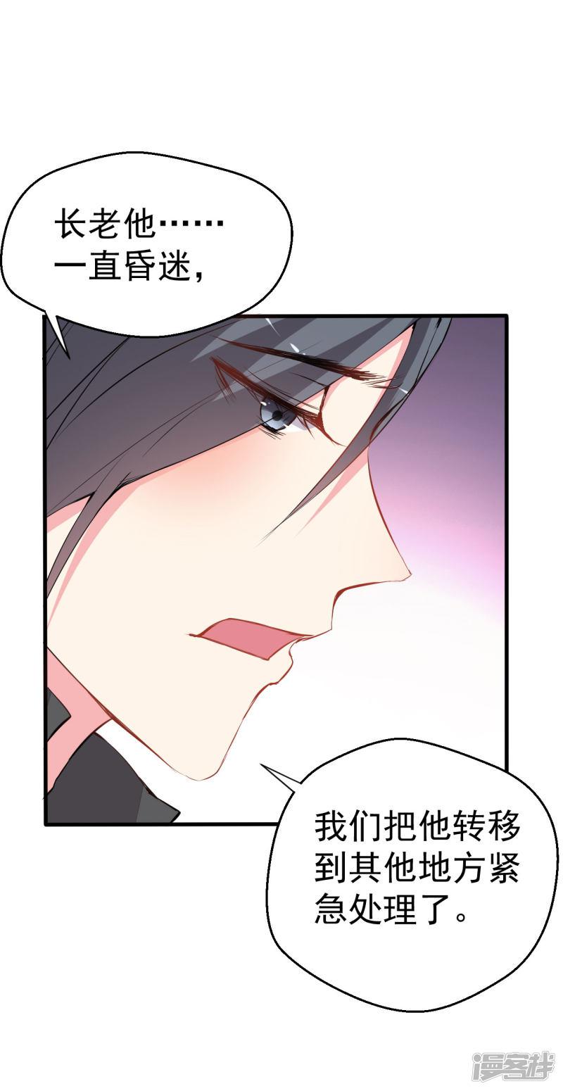 第91话-19