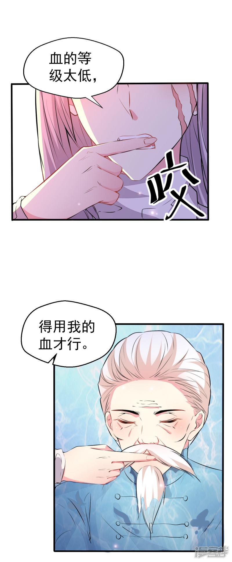 第91话-22