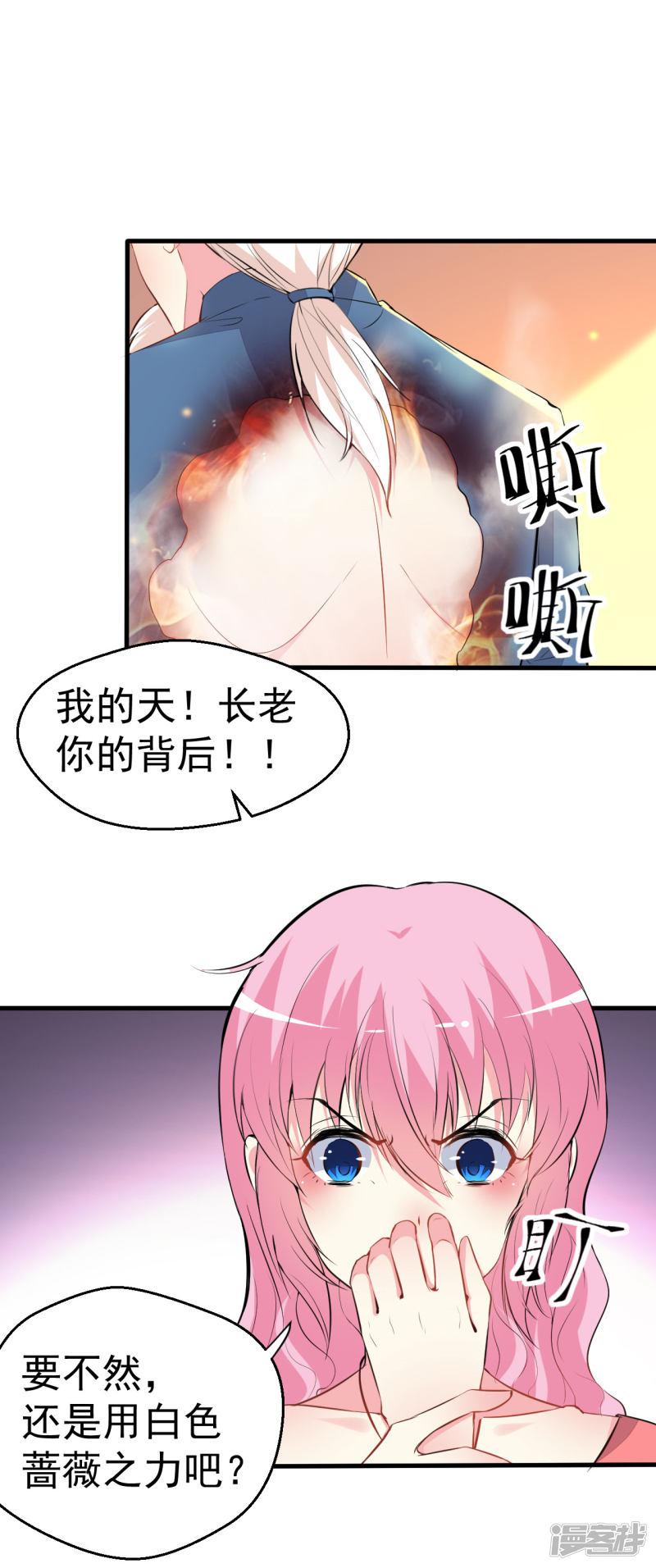 第91话-25