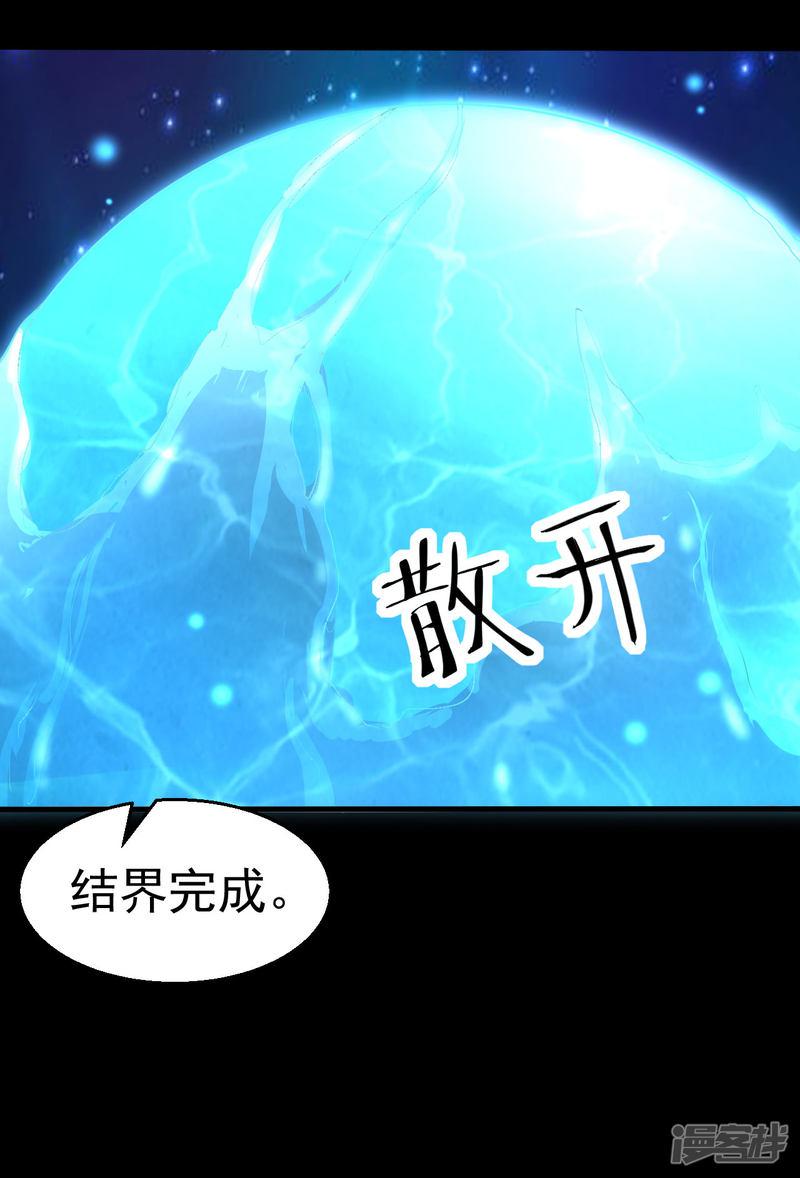 第93话-16