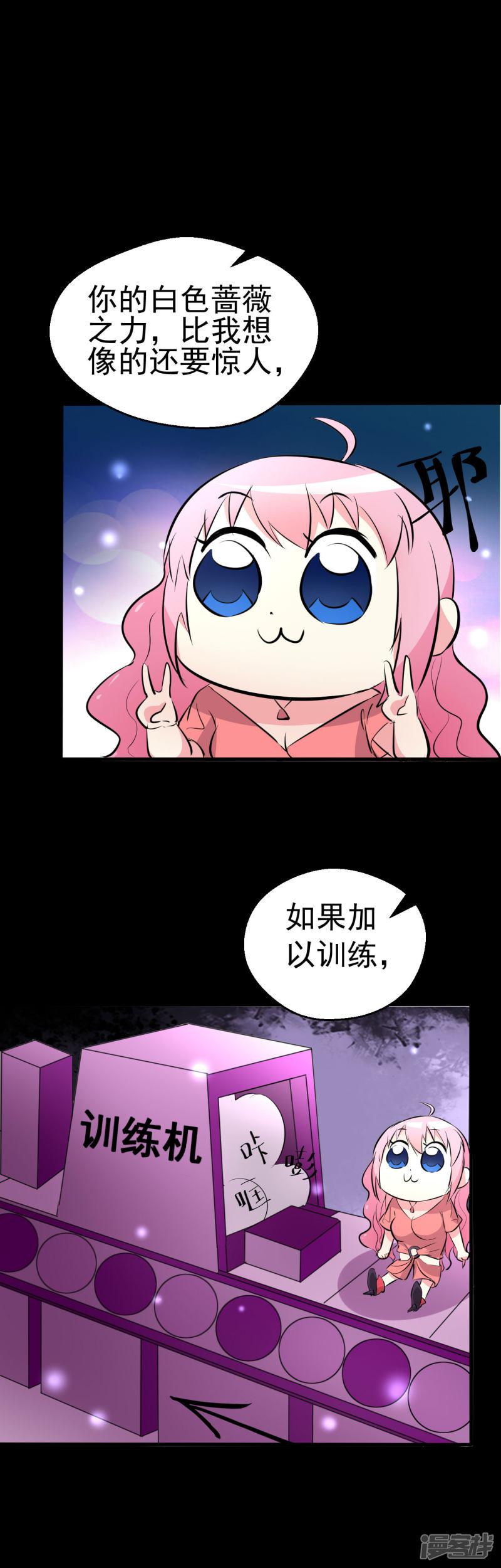 第93话-31