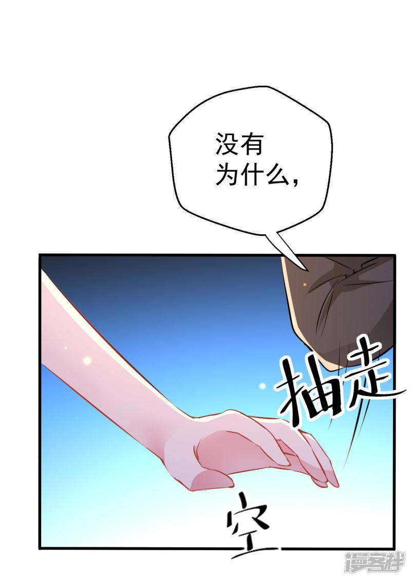 第93话-40