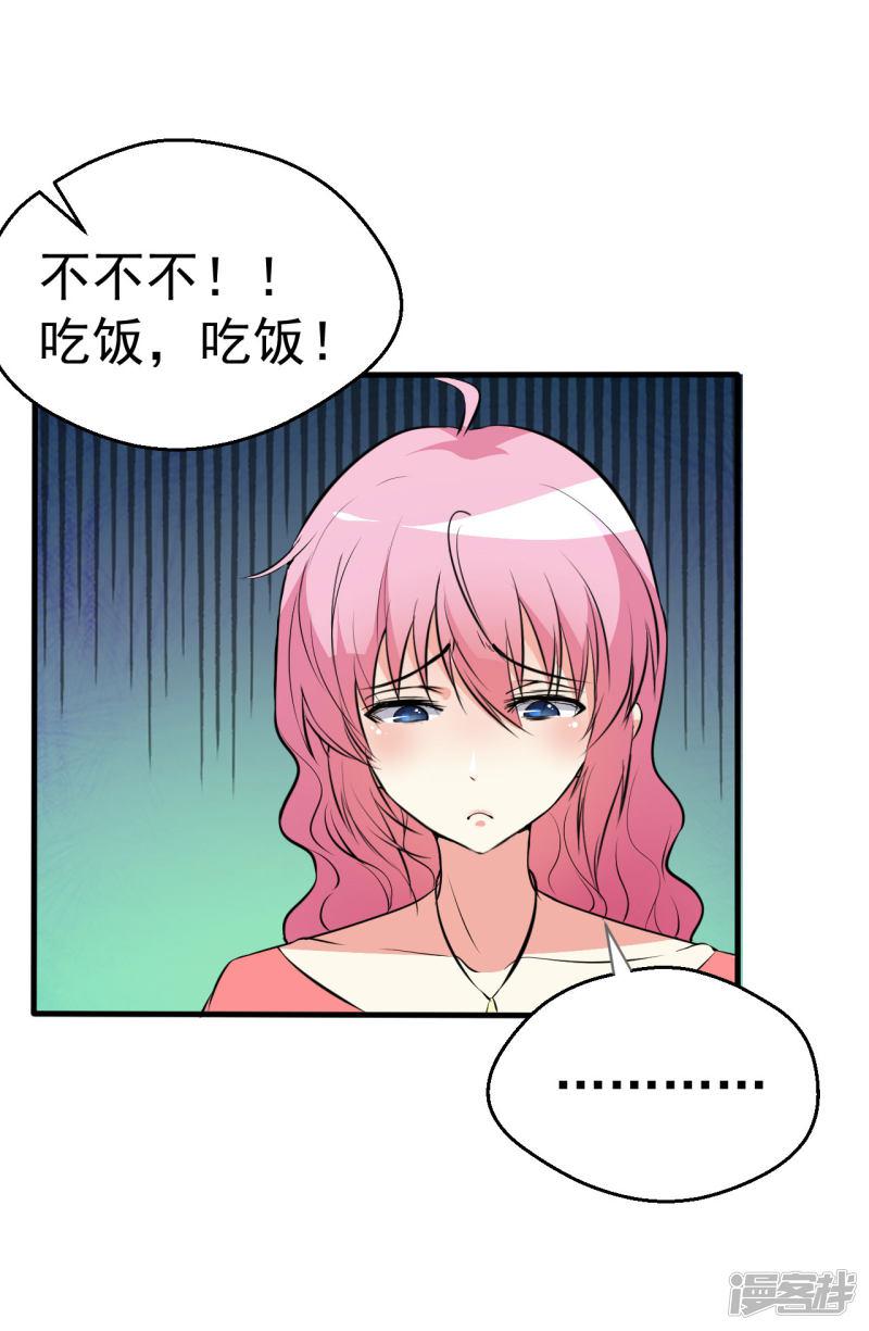 第94话-14