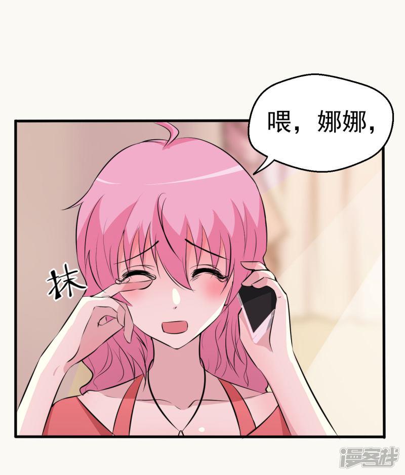 第94话-33