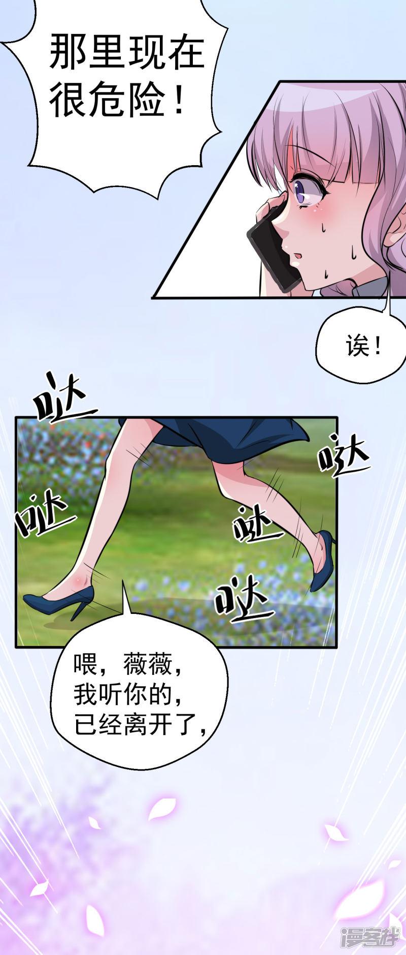 第94话-39