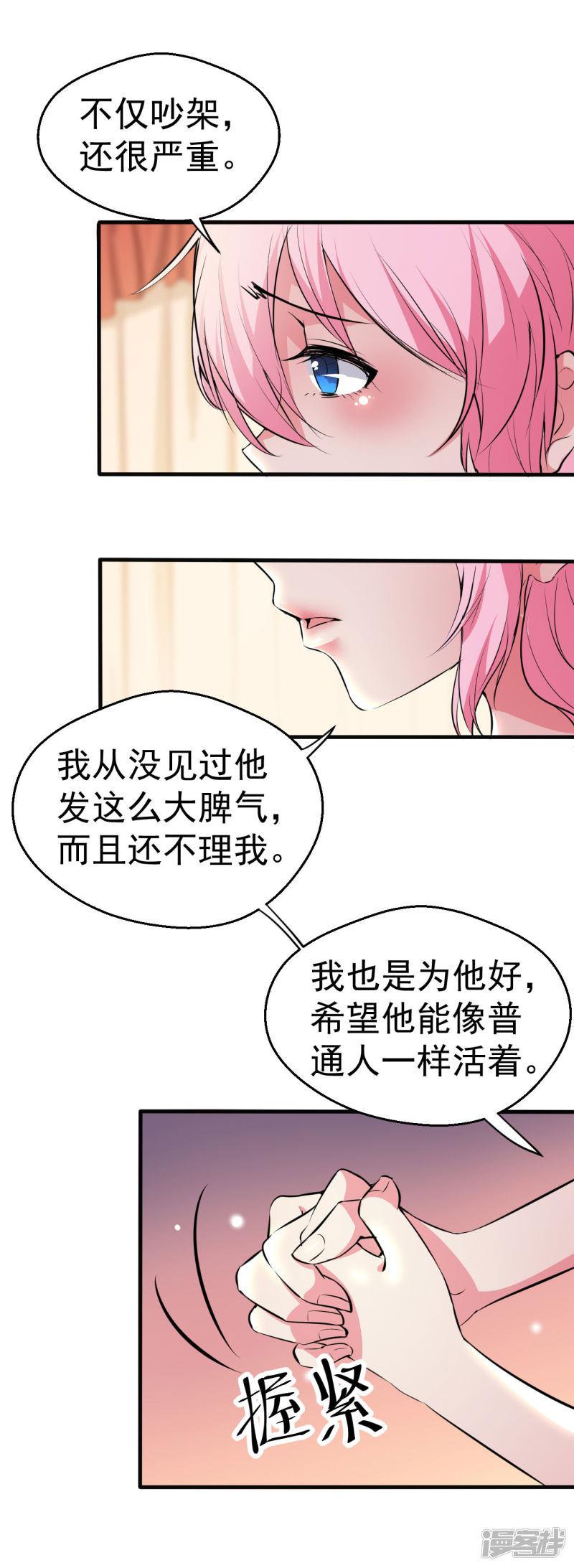 第95话-4