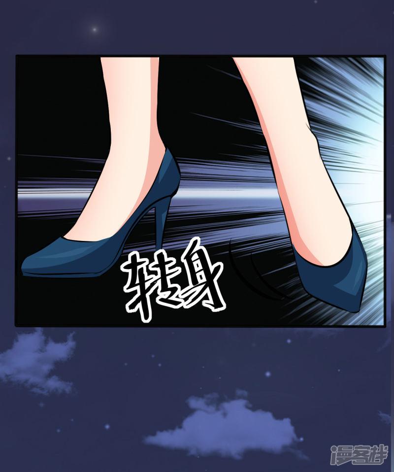 第98话-37