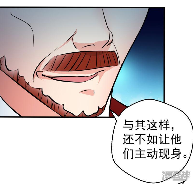 第100话-37