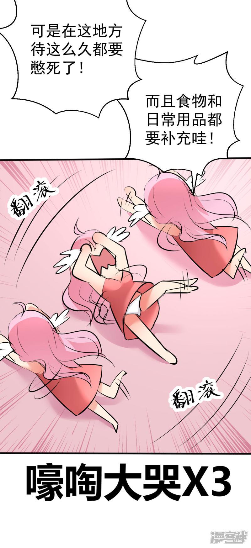 第101话-8