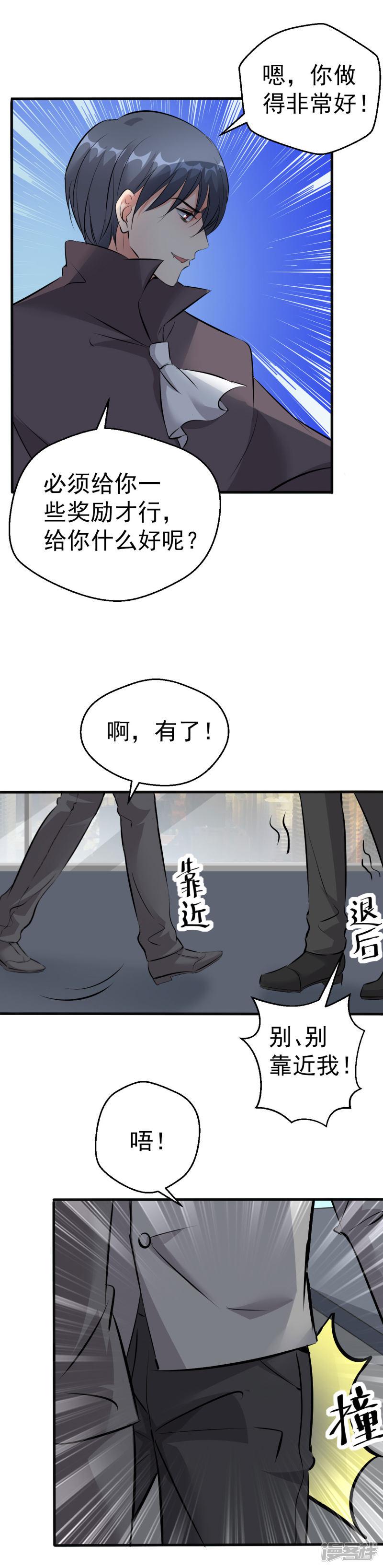 第101话-14