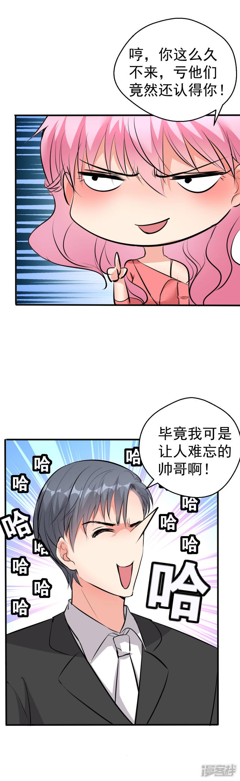 第101话-19