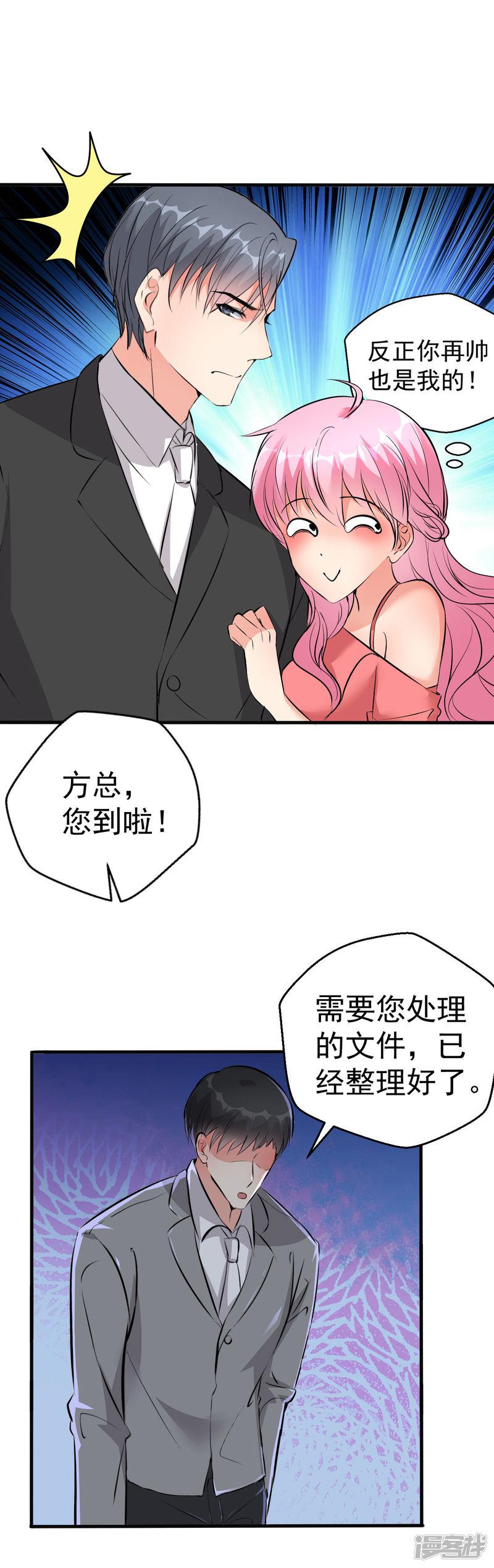 第101话-20