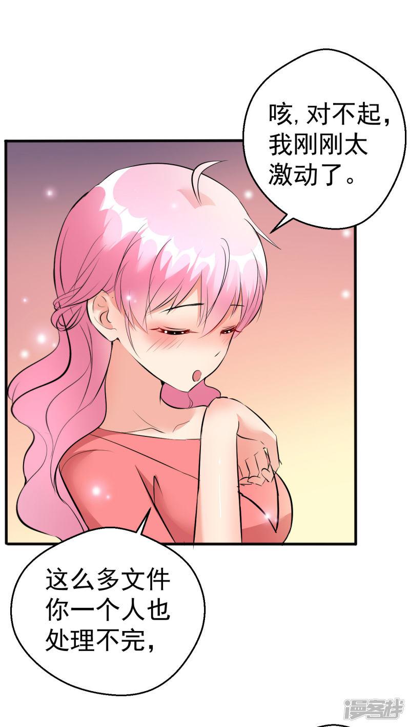 第101话-26