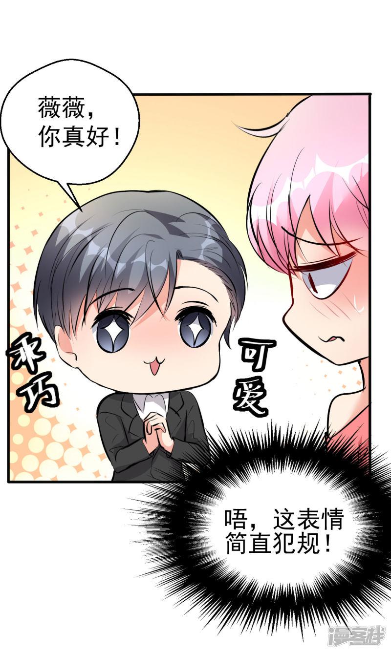 第101话-28