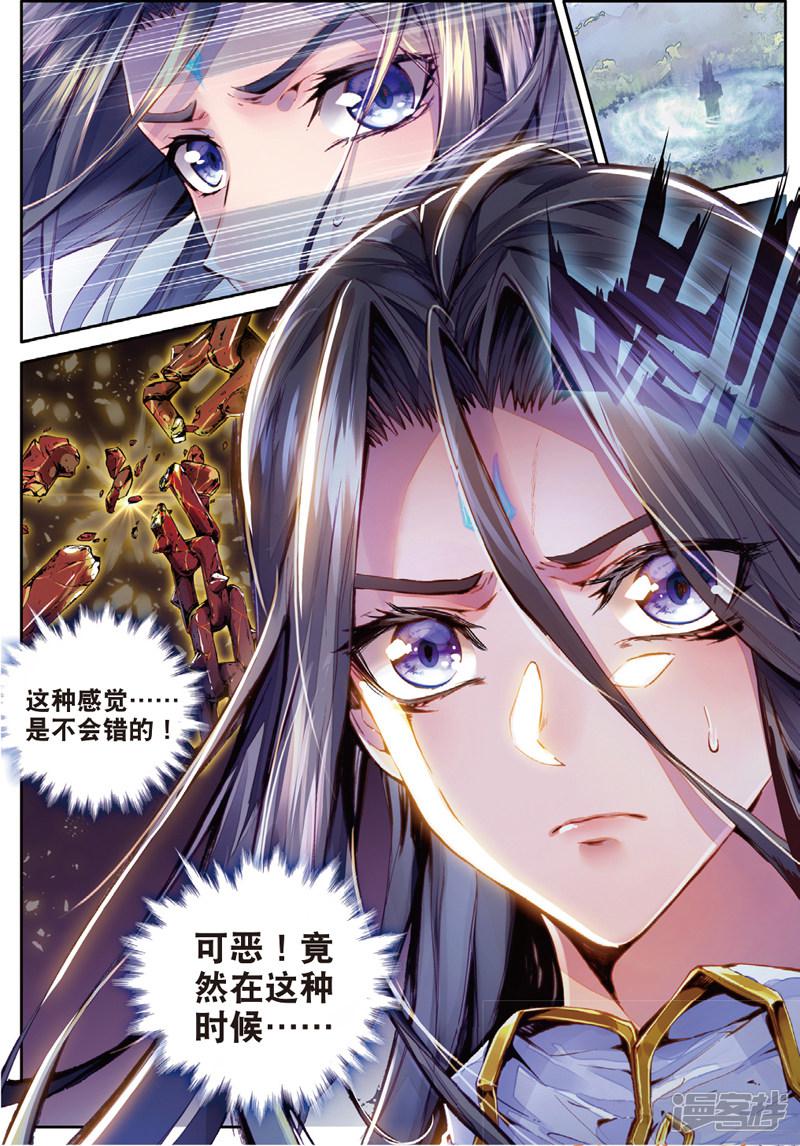 第47话 绽放吧！最美丽的创始之花！-19