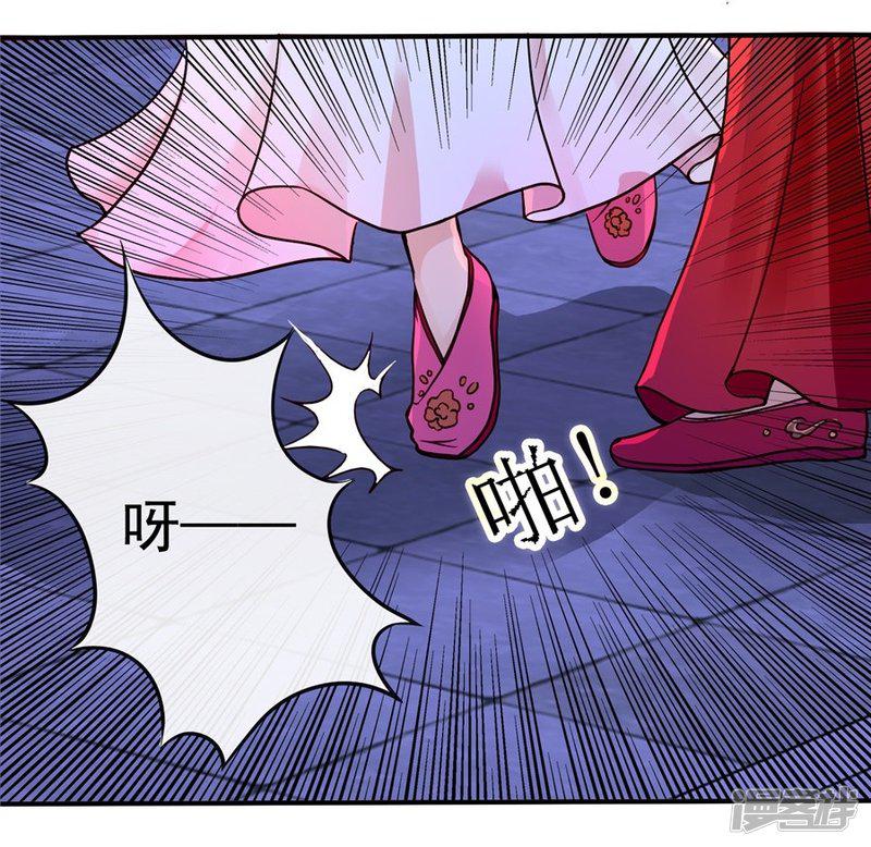 第38话 明珠明华暗定毒计-6