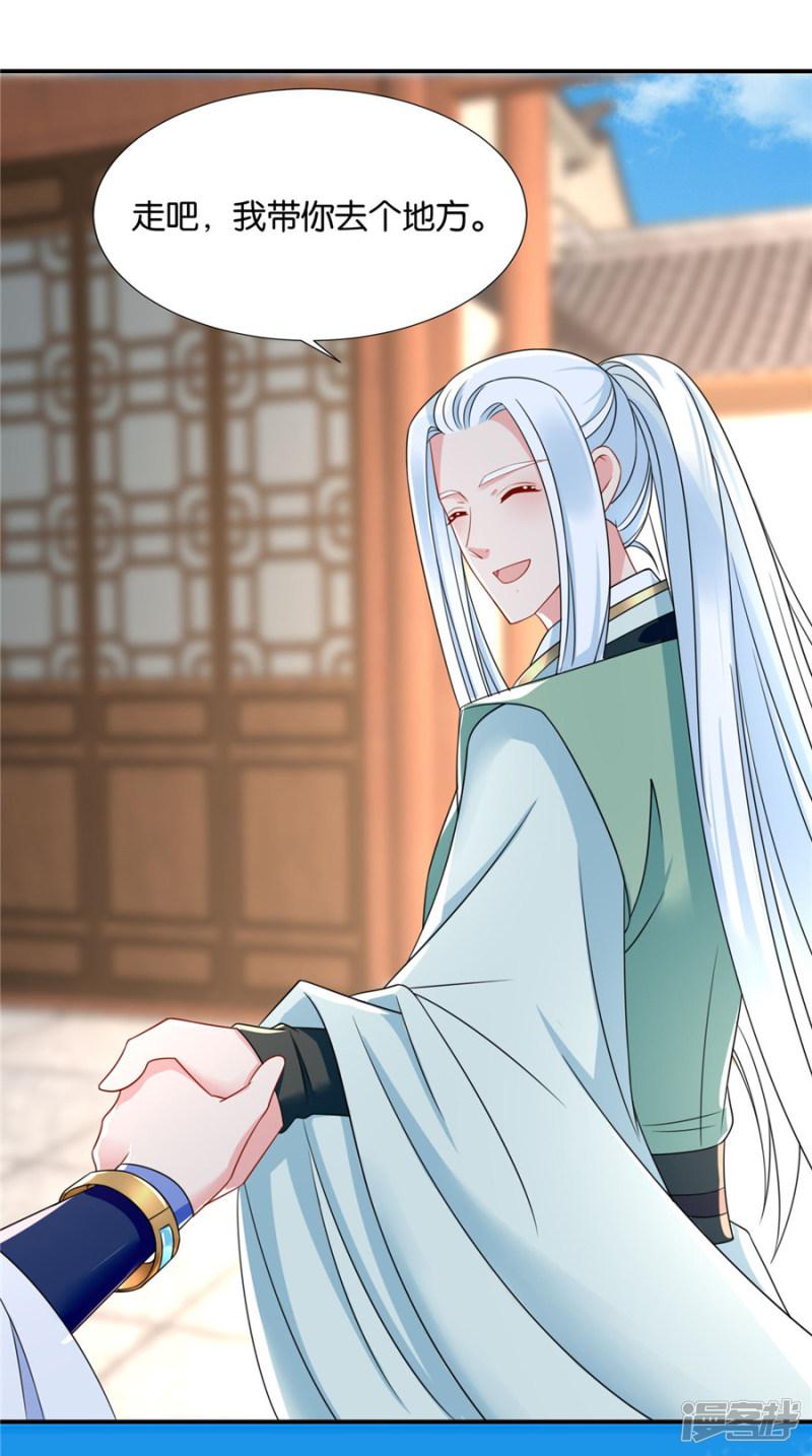 第119话 和师兄&ldquo;殉情&rdquo;-10