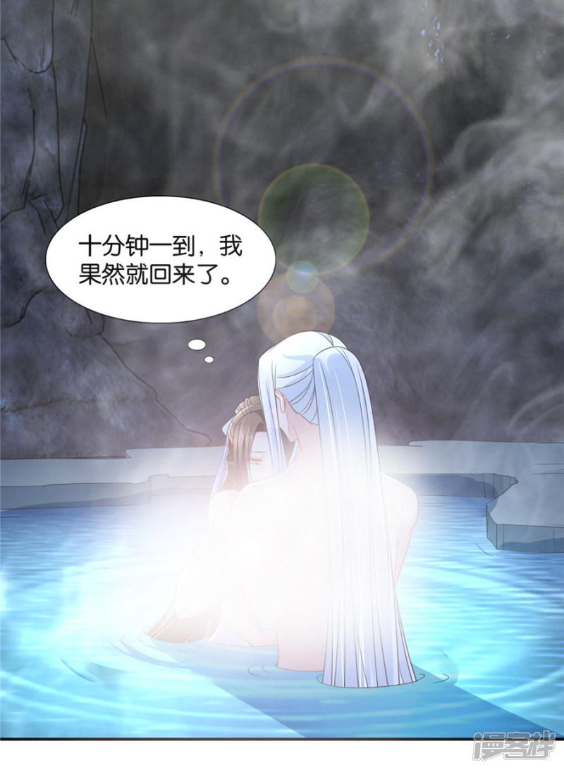 第123话 师兄的翘臀-18