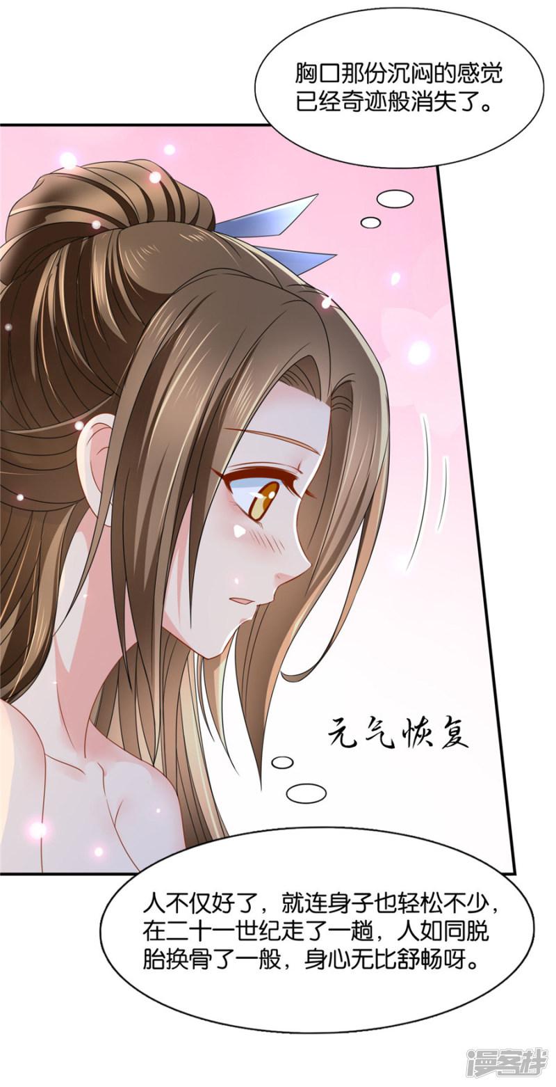 第123话 师兄的翘臀-19