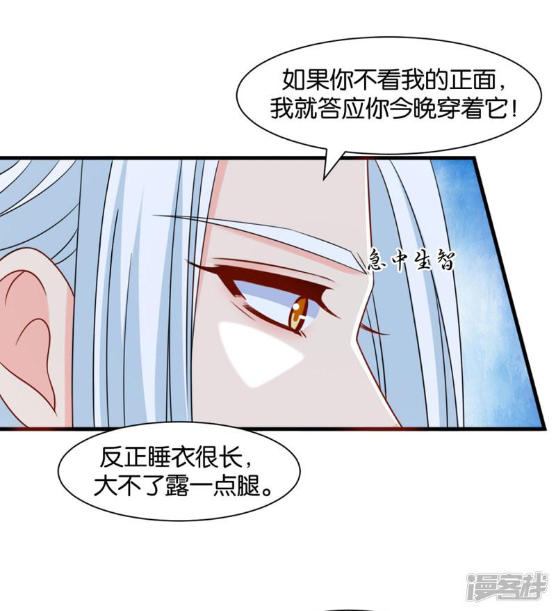 第153话 拒绝她离开-11