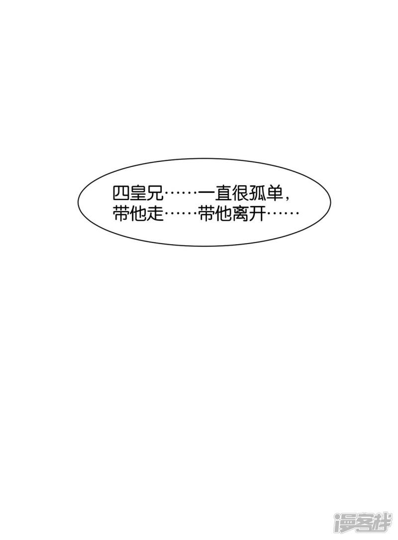 第154话 楚江南的&ldquo;遗言&rdquo;-40