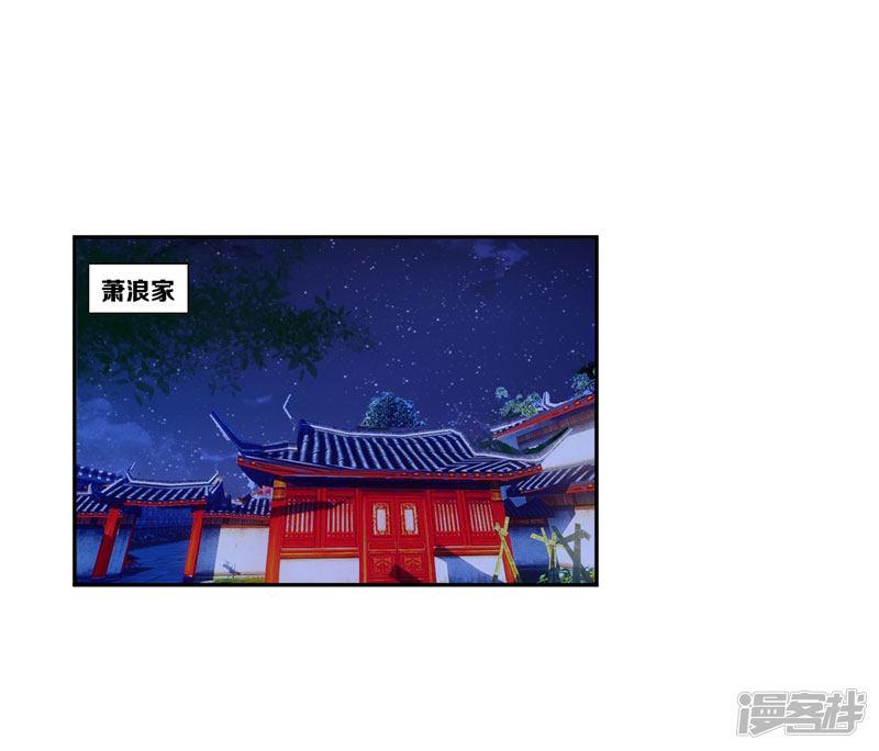 第4话 勾引不成-29