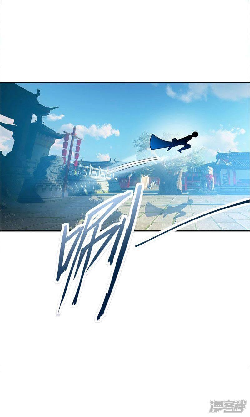 第17话 带你杀出去-24