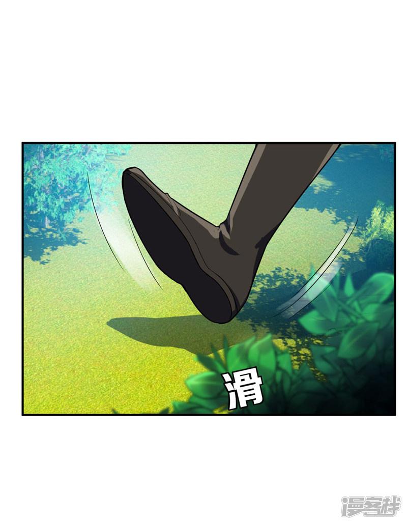 第23话 预谋的袭击-6