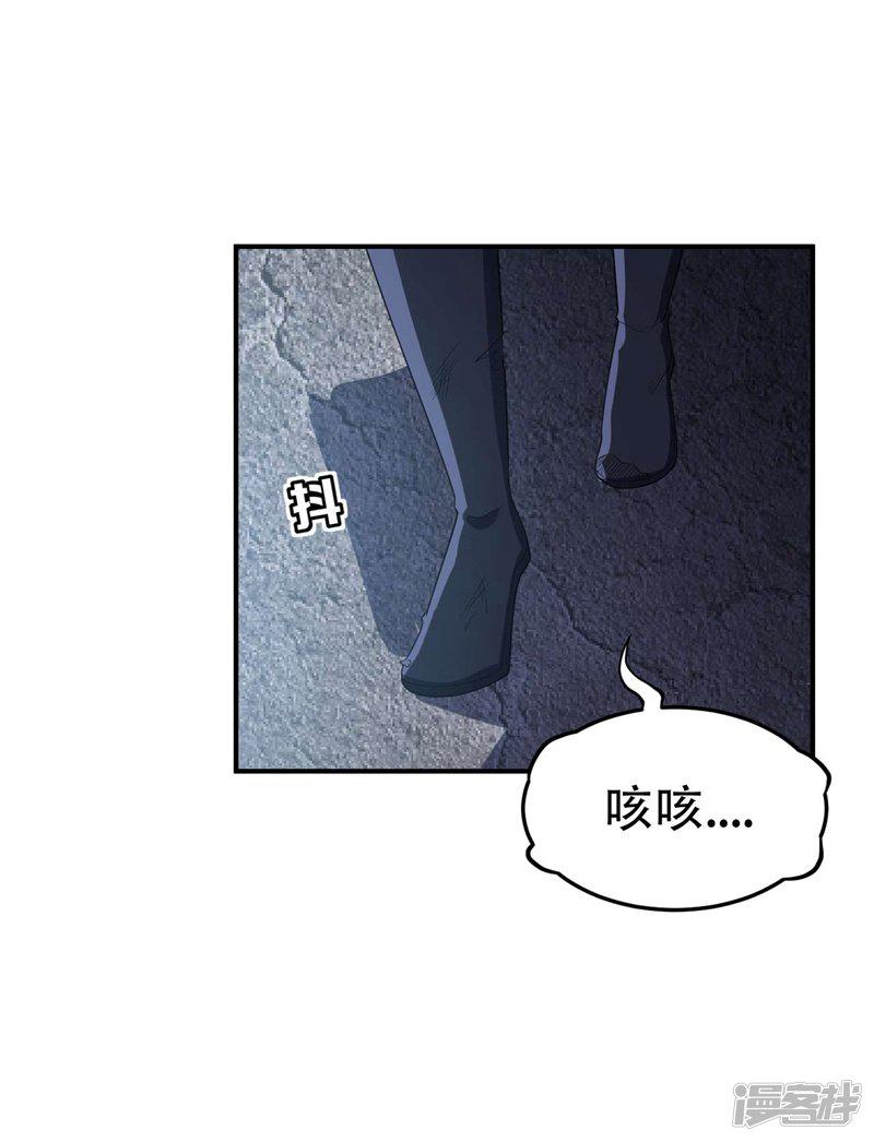 第34话 谁能救萧浪？-1